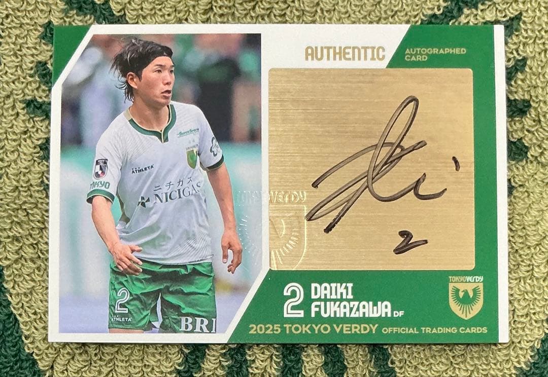 東京ヴェルディ　深澤 大輝　サインカード　2025 新品