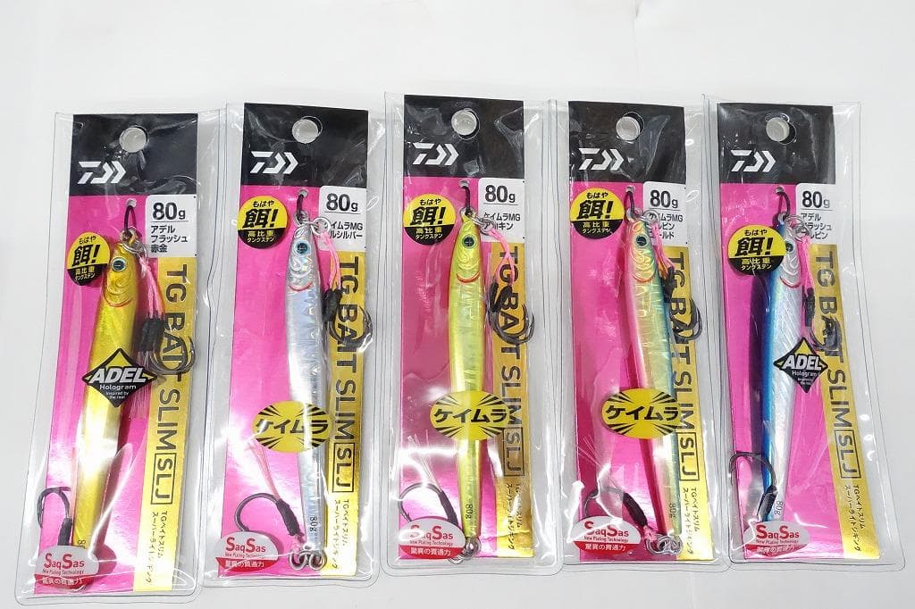 TGベイト ８0ｇ スリム SLJ　新品５個セット！