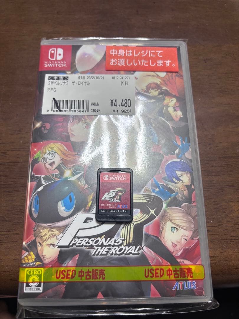 Nintendo Switch Lite ターコイズ 本体、ペルソナ5