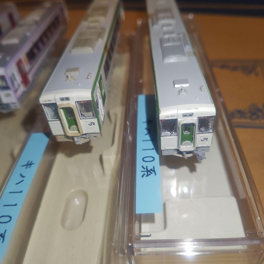 グリーンマックス　キハ110系 4両セット Nゲージ