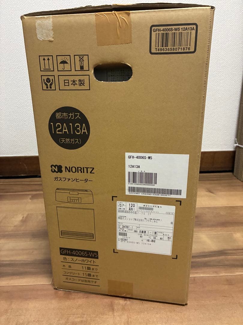 未使用　NORITS ガスファンヒーター　スノーホワイト　ガスコード付き