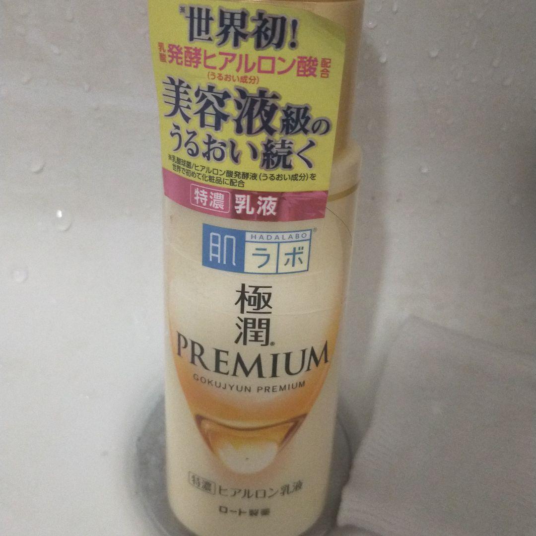 肌ラボ 極潤プレミアム ヒアルロン液 170ml