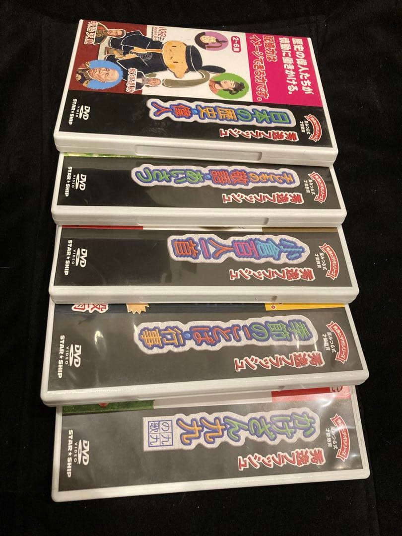 お値下げ:秀逸フラッシュ　星みつる式　34枚