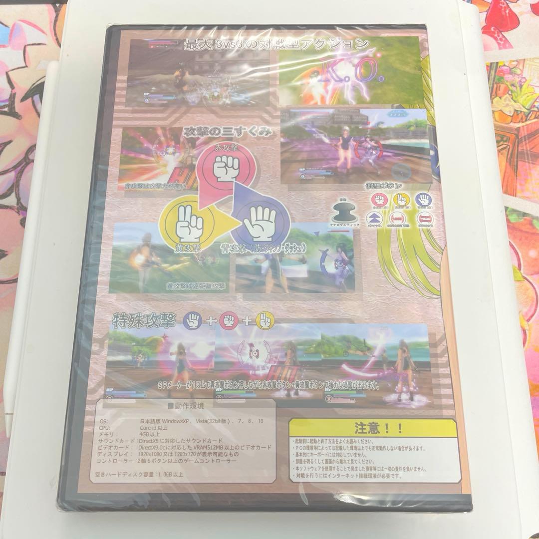 SOUL SABER 1.5 / 山田屋：未開封PCゲーム