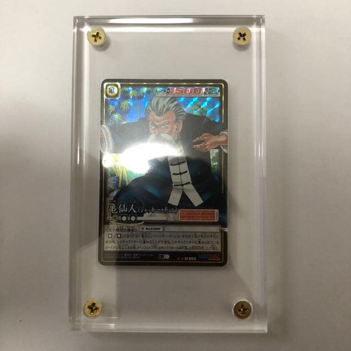 ジャッキーチュン