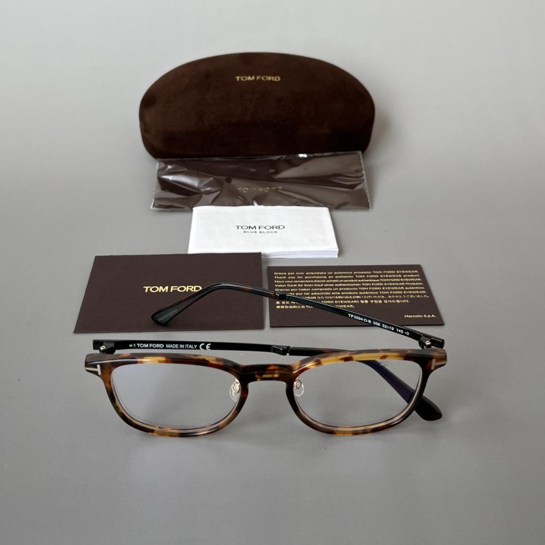 トムフォード メガネ ウェリントン アジアンフィット ブラウン べっ甲柄 黒