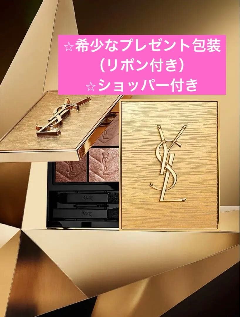 新品025 YSLイブサンローラン クチュール ミニ クラッチ　ホリデー 限定