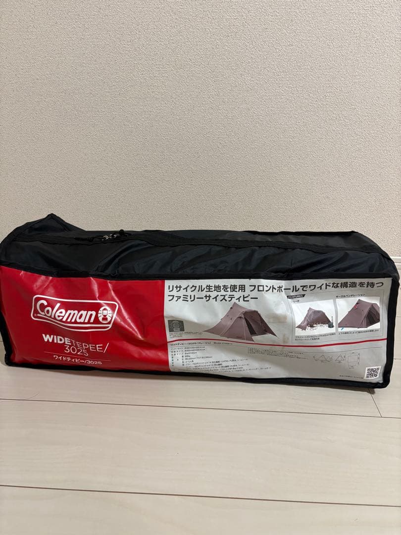 くまきち ワンポールテント　ワイドティピー 3025 コールマン
