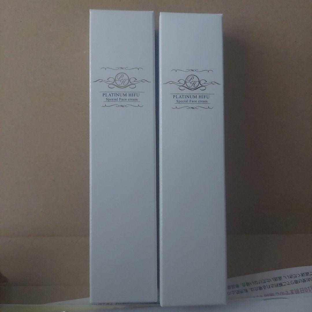 PLATINUM HIFU プラチナハイフ 15g 2本セット