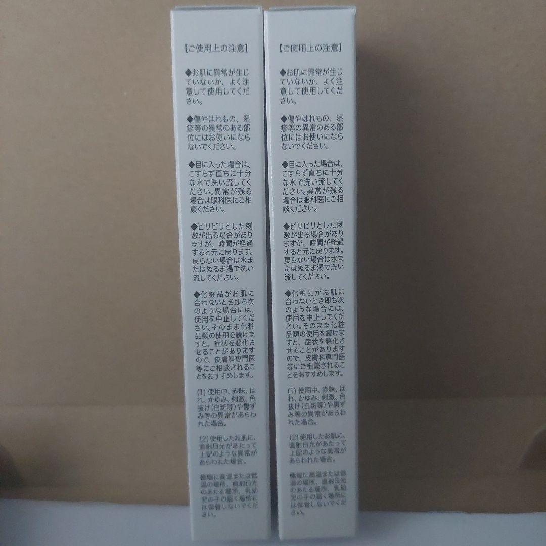 PLATINUM HIFU プラチナハイフ 15g 2本セット