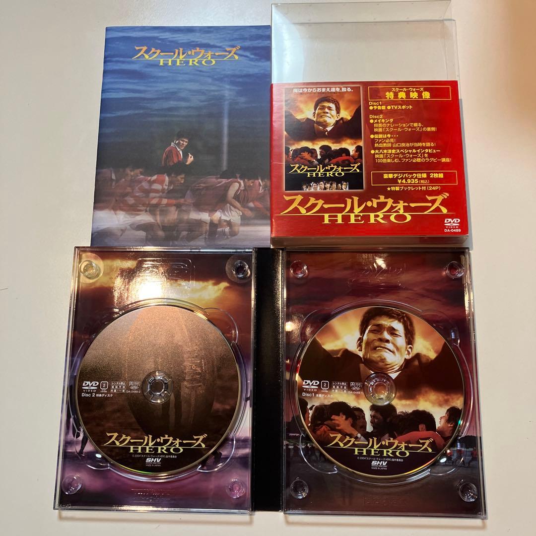 泣き虫先生の7年戦争 スクールウォーズ　DVD 全巻　スクールウォーズHERO