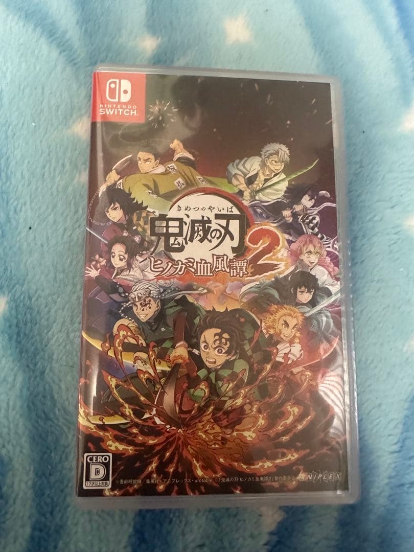 鬼滅の刃ヒコカミ血風譚2