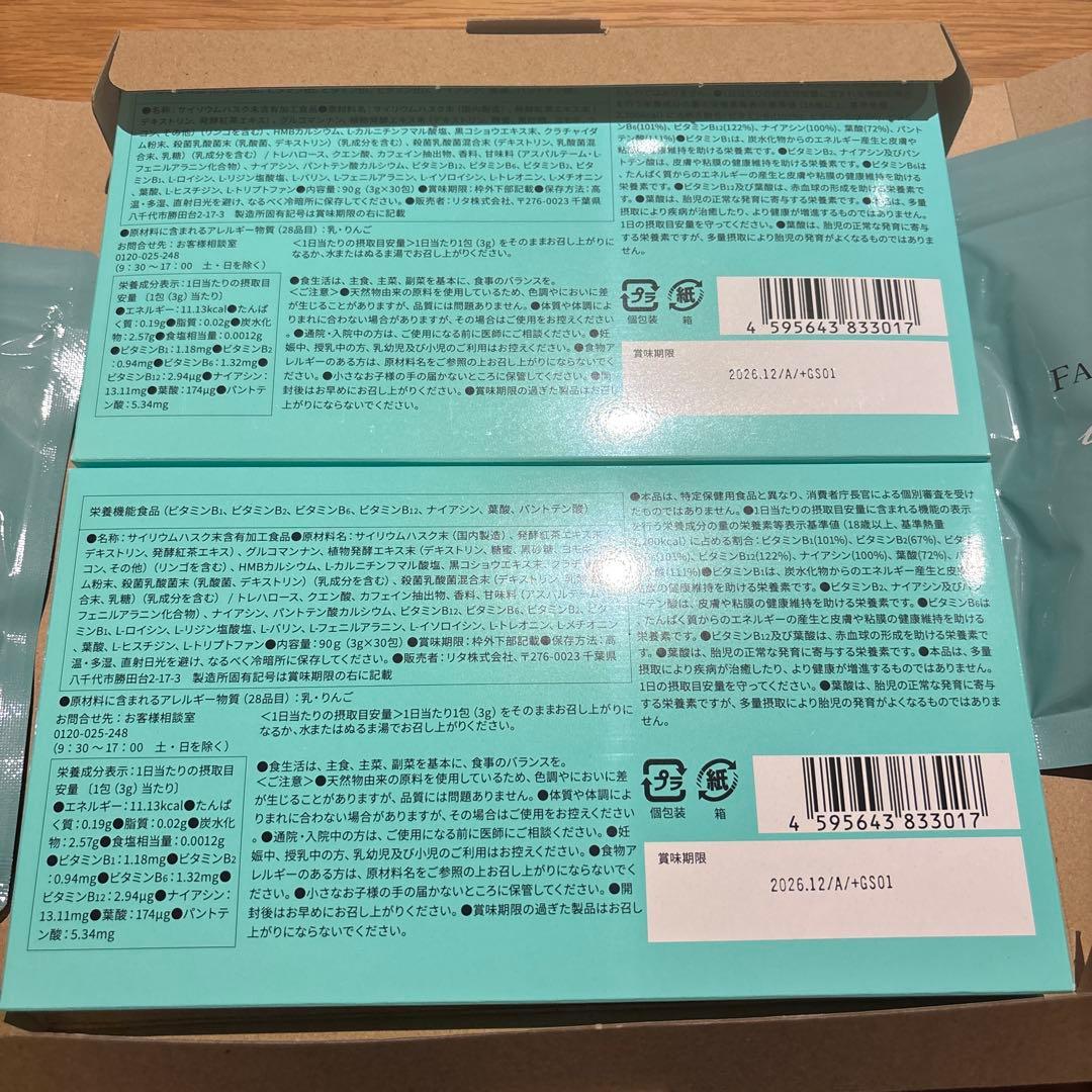 ファッションボディ