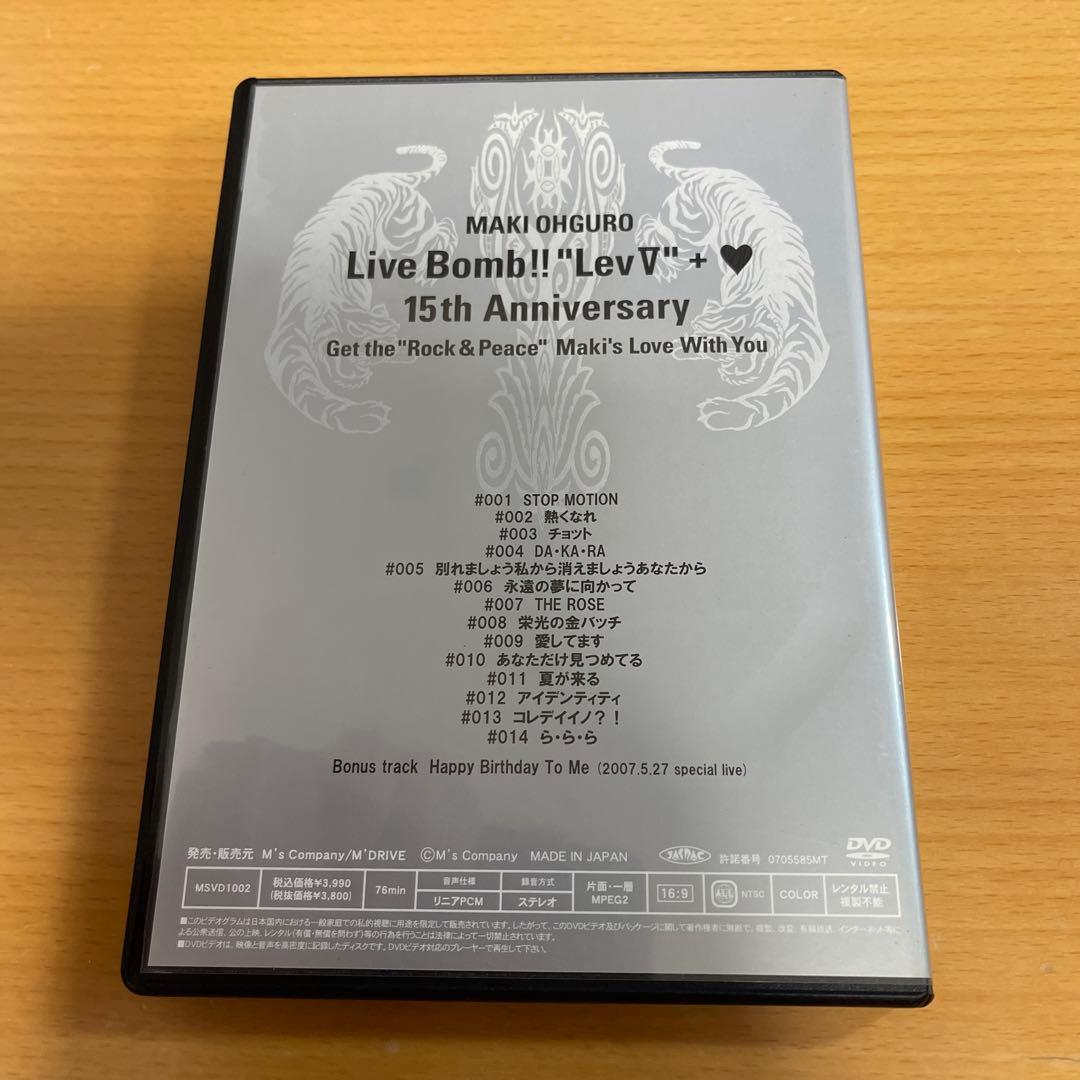 DVD 大黒摩季 MAKI OHGURO Live Bomb!! ”Lev V”