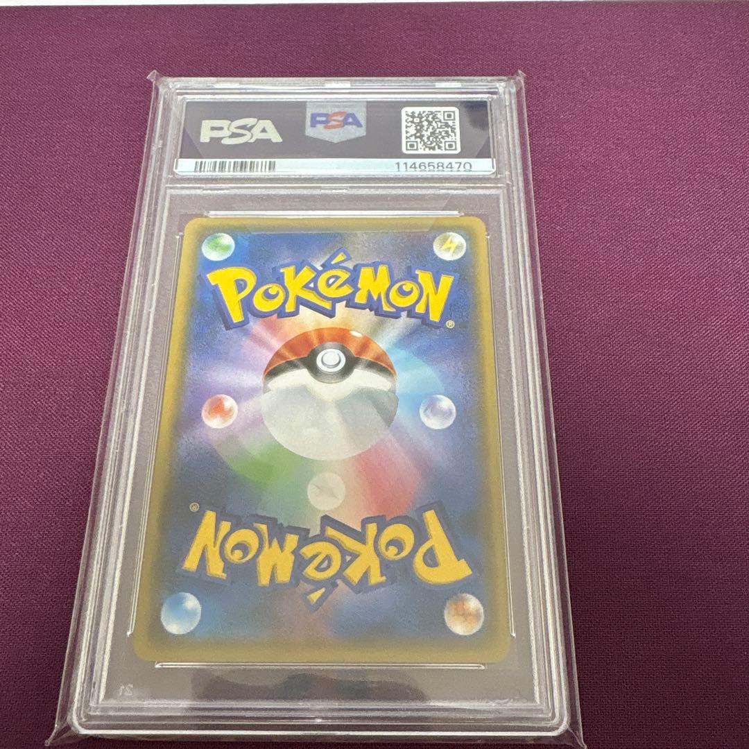 【PSA10】ブラッキーGX チャンピオンズリーグ2018 プロモ　最安値