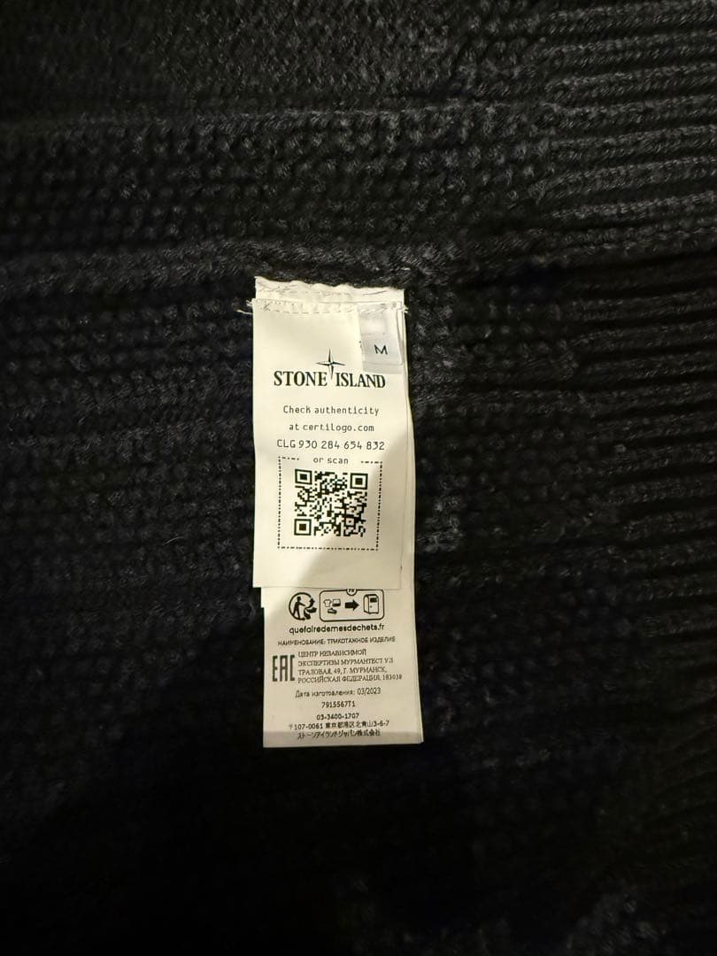 な*と様 上杉柊平着用 STONE  ドライバーズニット M zip