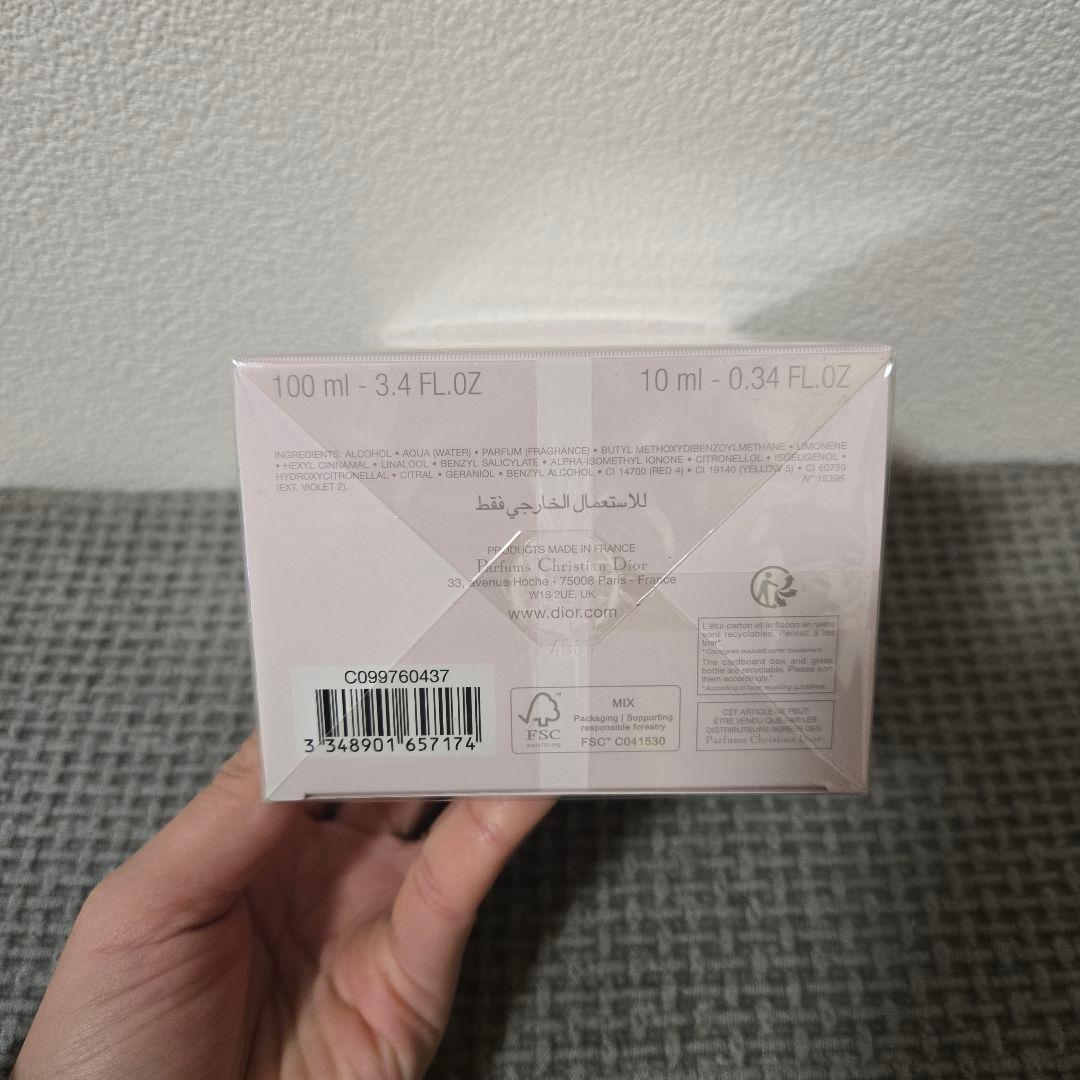 新品 ミスディオール ブルーミングブーケ オードトワレ アトマイザー 100ml