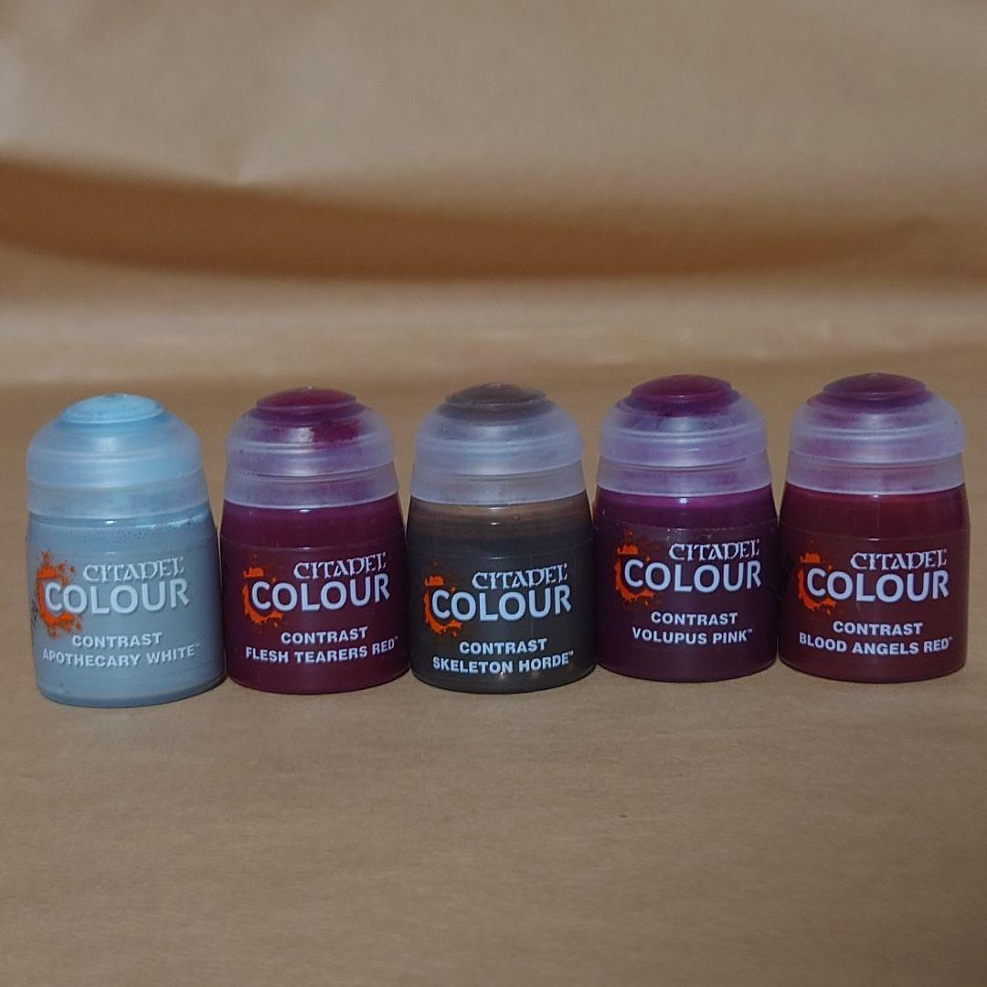 シタデルカラー 58本 まとめ