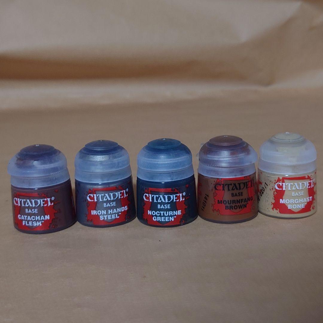 シタデルカラー 58本 まとめ