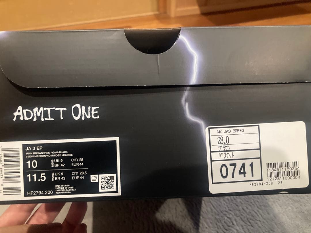 JA3 バスケットボールシューズ ブラウン/ピンク