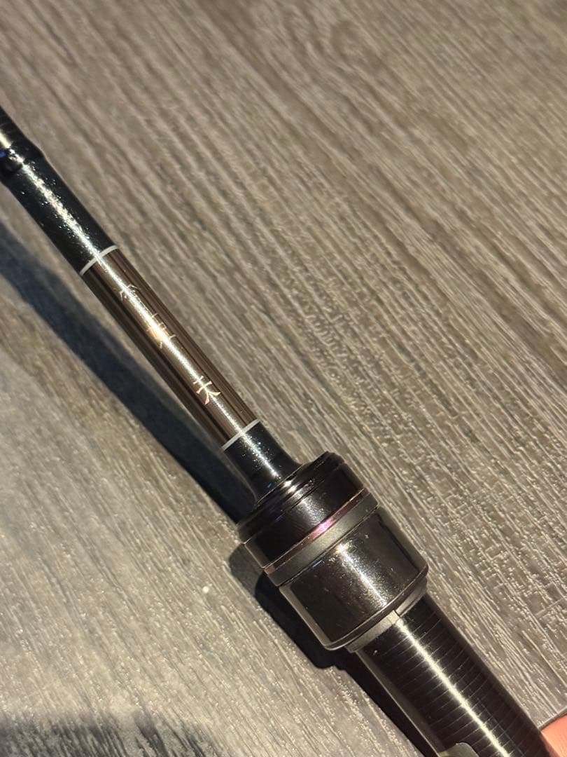 ラグゼ 宵姫 天 S61L-solid