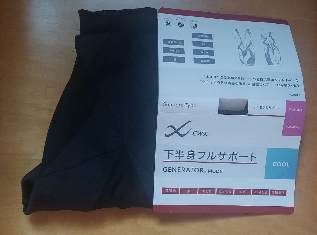 スポーツタイツ　ワコール　CW-X　WOMAN'S