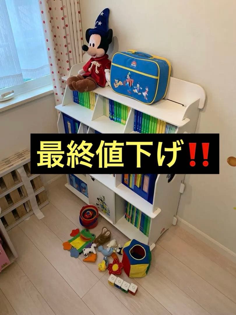 ディズニー英語システム2014年製 ディズニーワールドオブイングリッシュ