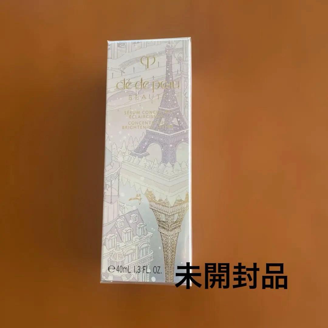 クレ・ド・ポー ボーテ セラム コンセントレート エクレルシサン N 40ml