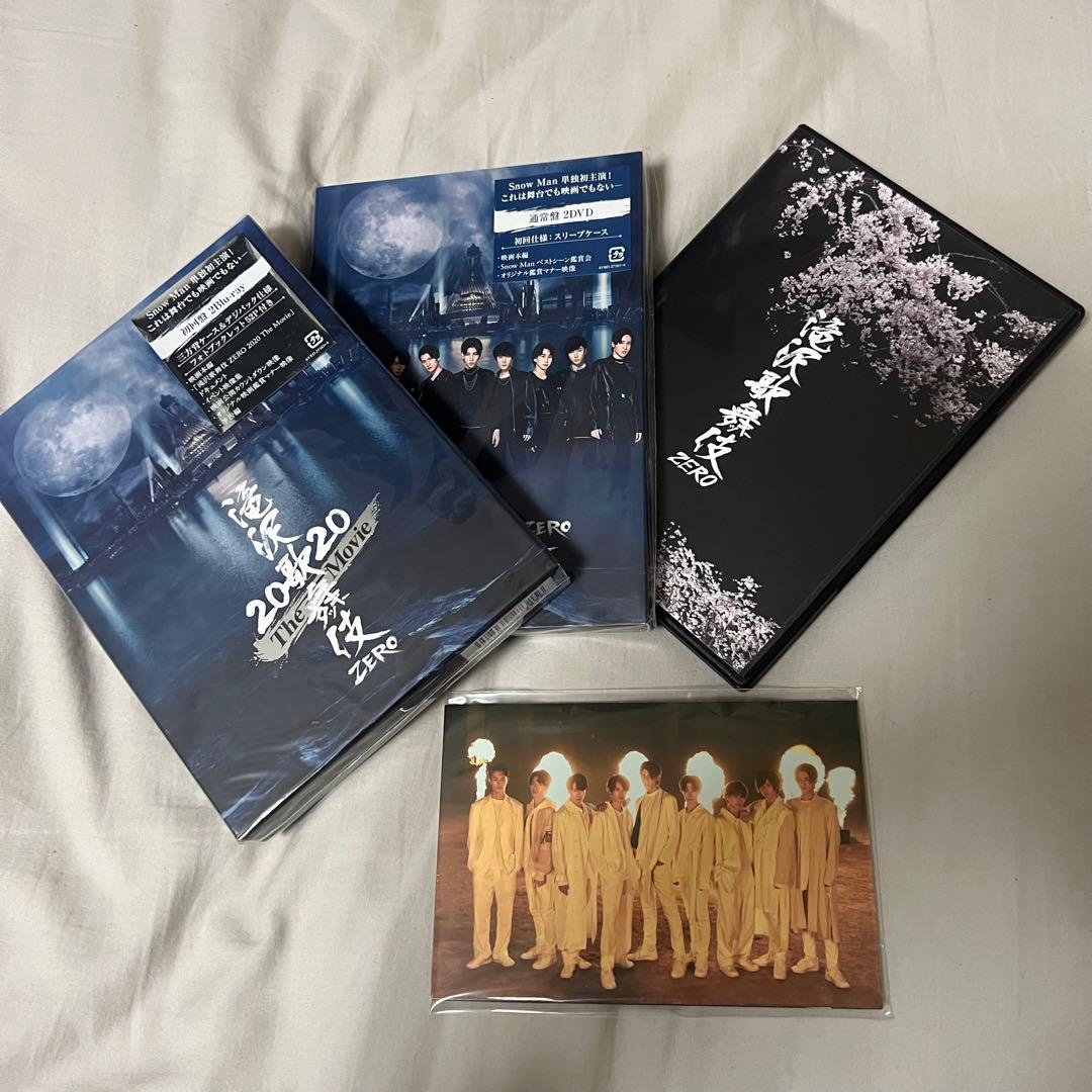 滝沢歌舞伎ZERO、The movie 3セット まとめ売り