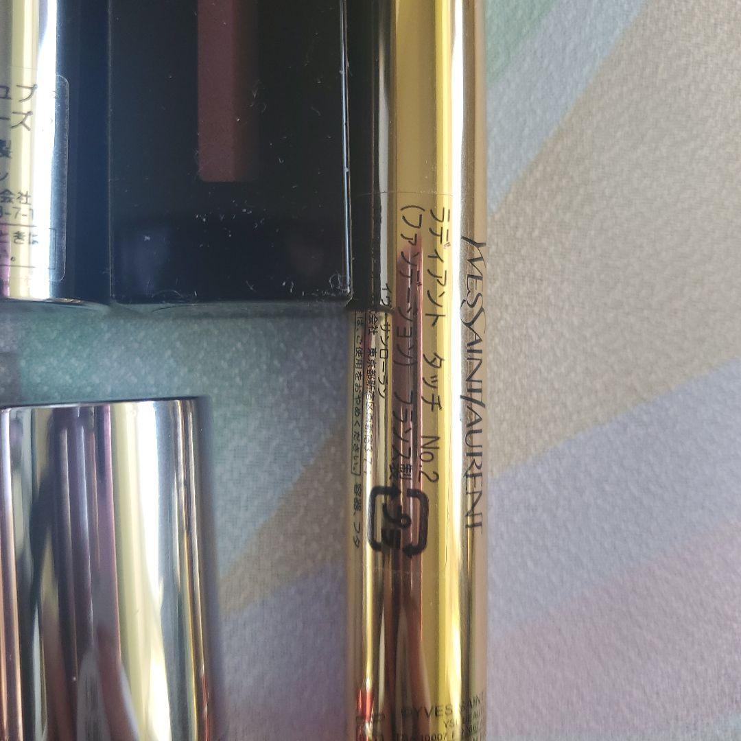 イヴ・サンローラン リップスティック 、コンシーラー　本体複数色