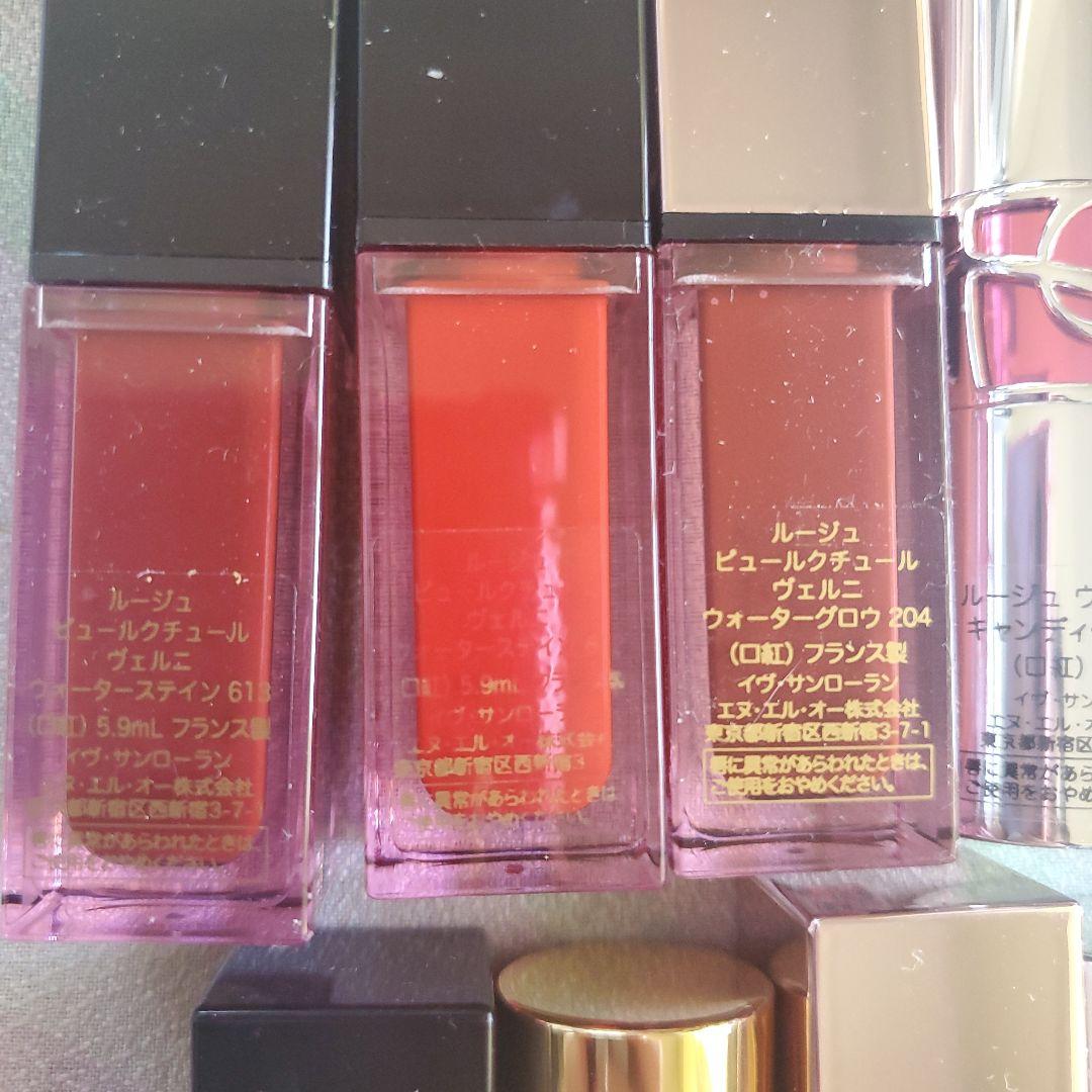 イヴ・サンローラン リップスティック 、コンシーラー　本体複数色