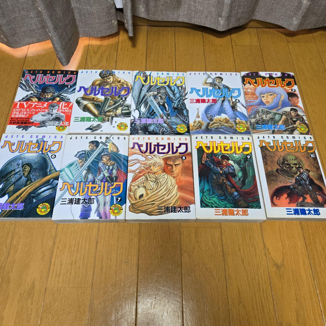 ベルセルク 1〜40巻　三浦建太郎　BERSERK 漫画　マンガ　コミック