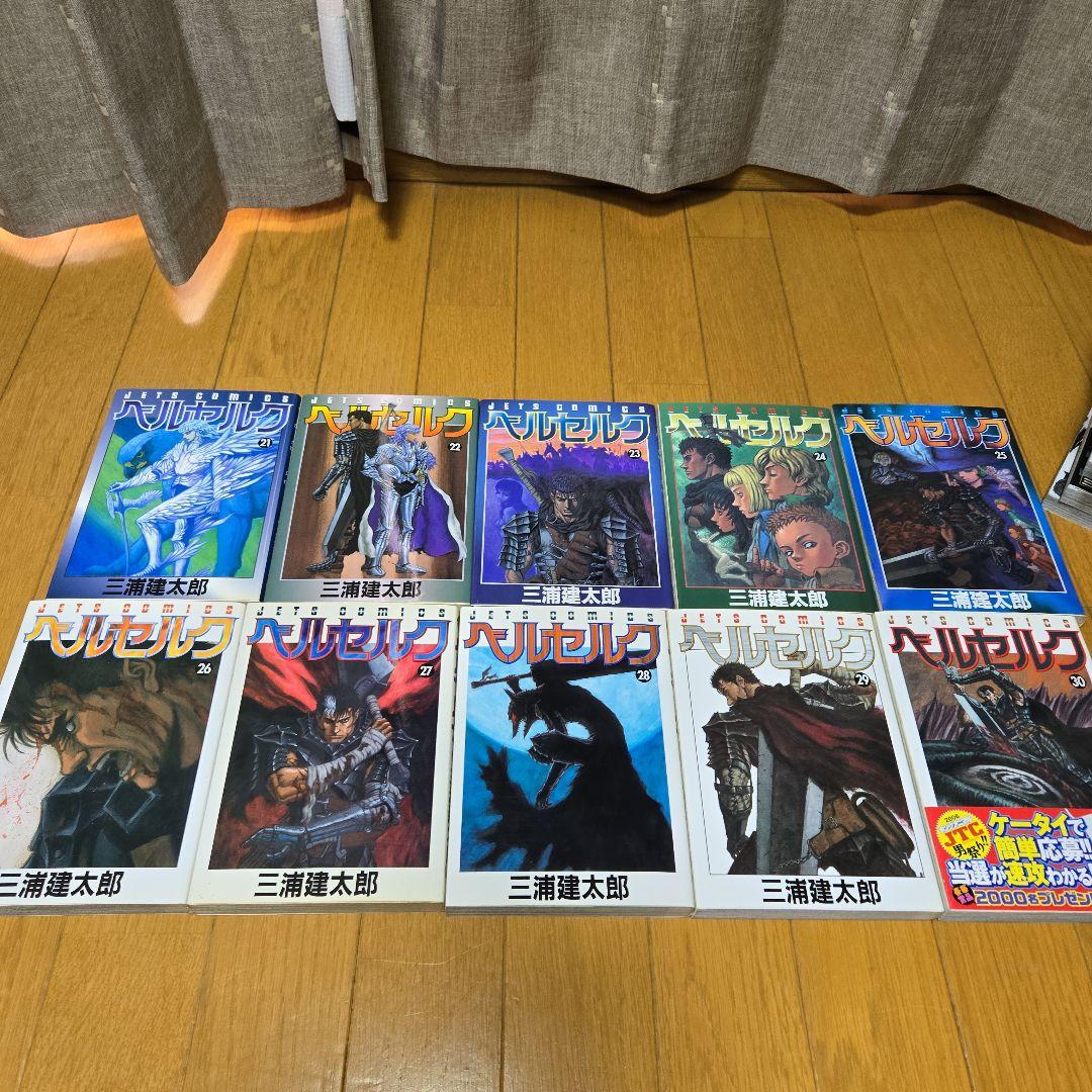 ベルセルク 1〜40巻　三浦建太郎　BERSERK 漫画　マンガ　コミック