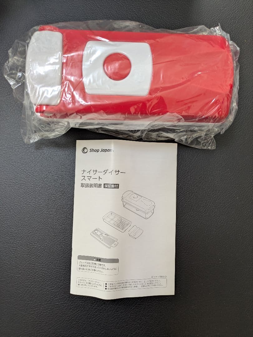 【未使用】Shop Japan クッキングプロ 圧力鍋