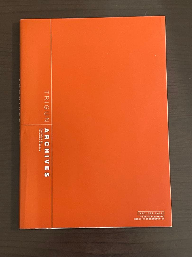 新装版 トライガン/トライガンマキシマム TRIGUN ARCHIVES 他1冊