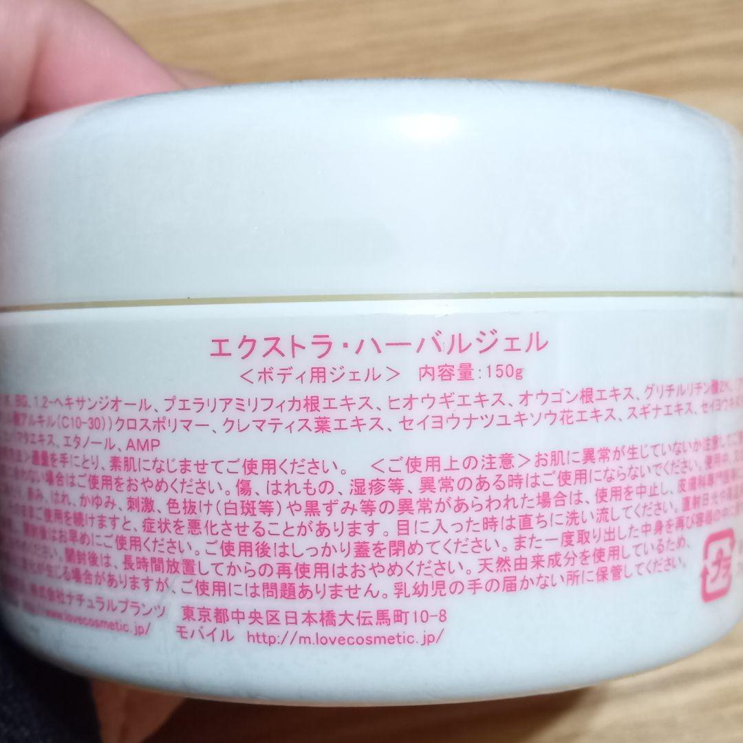 【新品未開封】ボディケアセット 4点セット 肌ケア 1万円ポッキリ