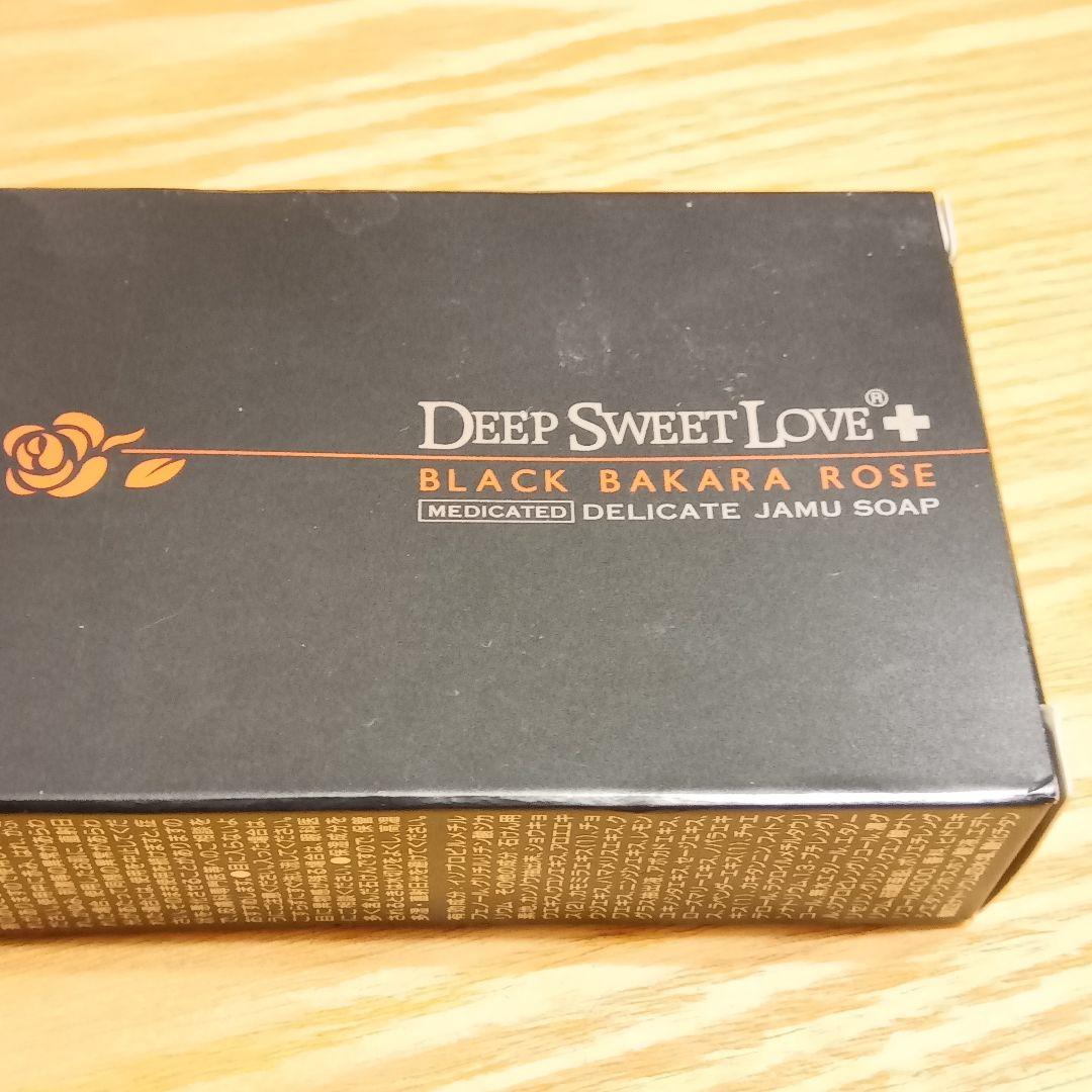 【新品未開封】ボディケアセット 4点セット 肌ケア 1万円ポッキリ