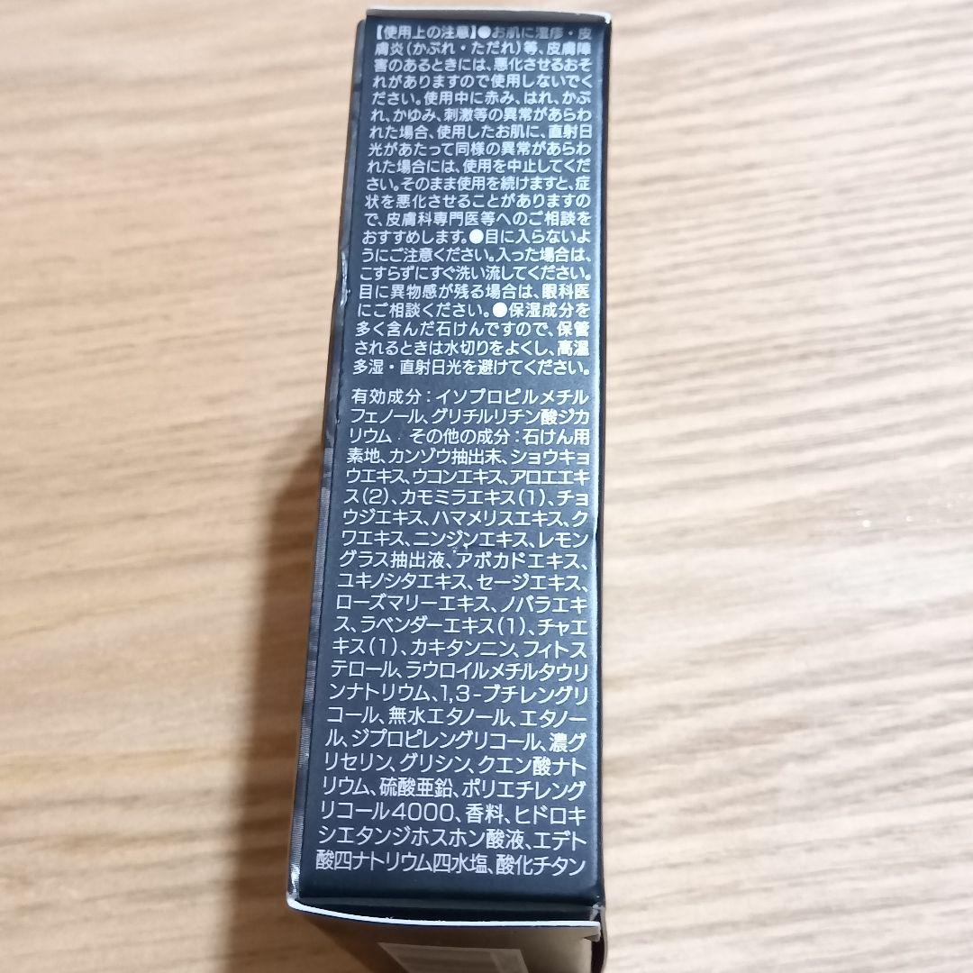 【新品未開封】ボディケアセット 4点セット 肌ケア 1万円ポッキリ