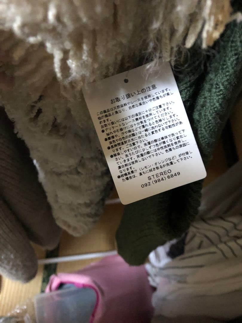 【希少】 REHERSALL リハーズオール ファー襟 ジップニットベスト M