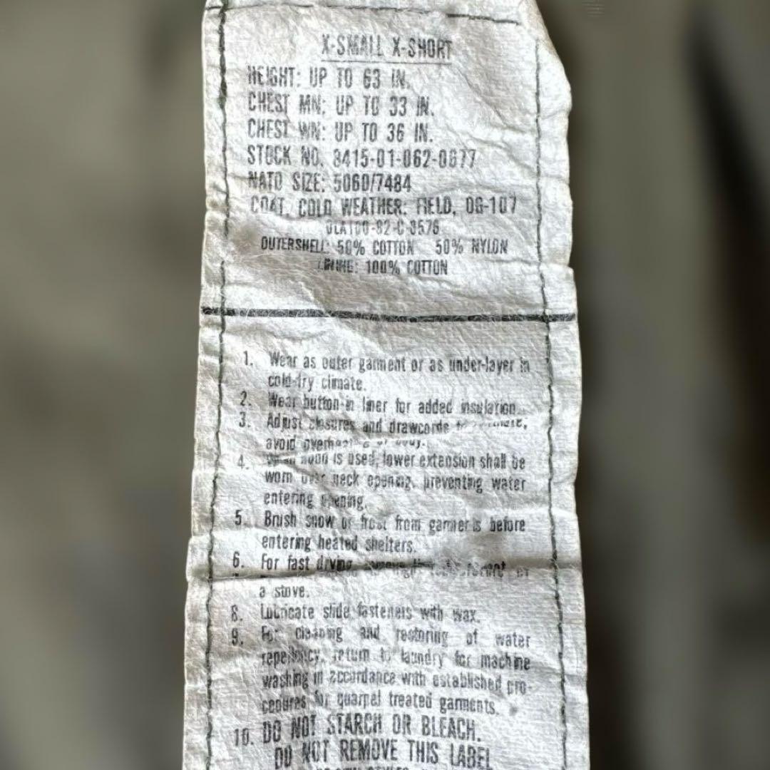 米軍ミリタリージャケット　made in USA M-65 82年製　80,s