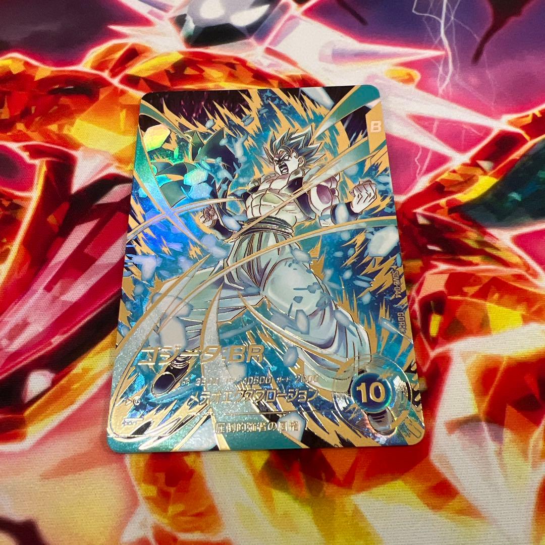 ドラゴンボールスーパーダイバーズ ゴジータ:BR SDV8-044 パラレル