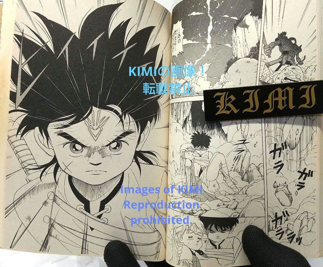 希少 初版 DRAGON QUEST ダイの大冒険 1 コミック 1990 稲田