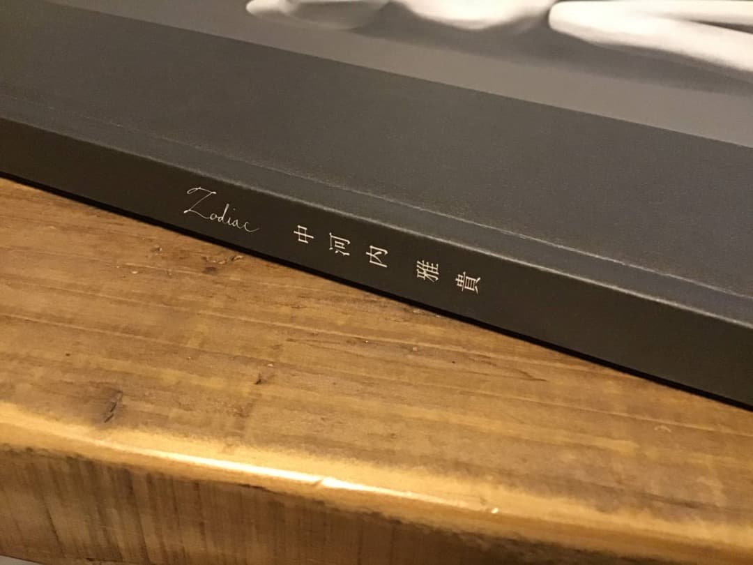 ★良好/レスリーキー/写真集/中河内雅貴/ゾディアック/3000部限定