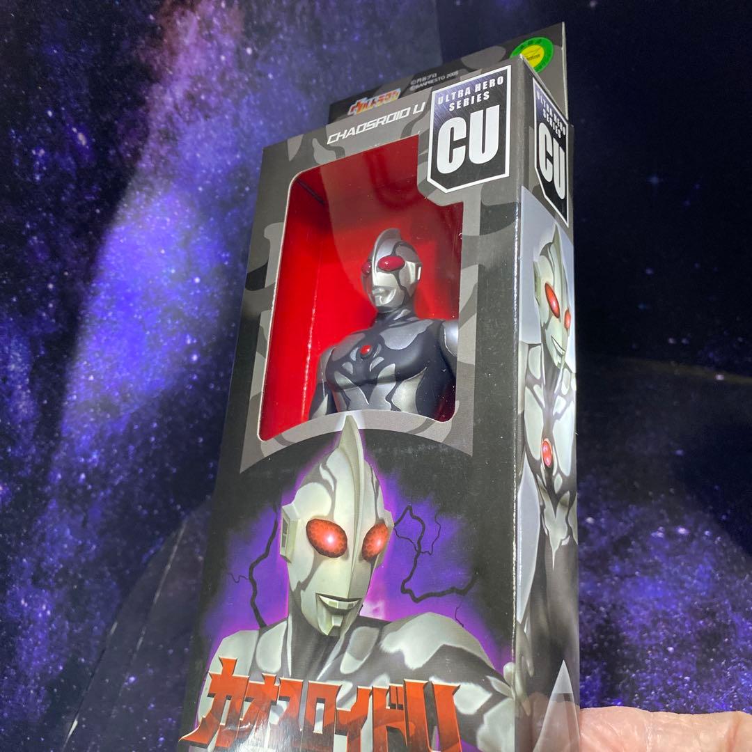 カオスロイドU★ウルトラヒーローシリーズCU