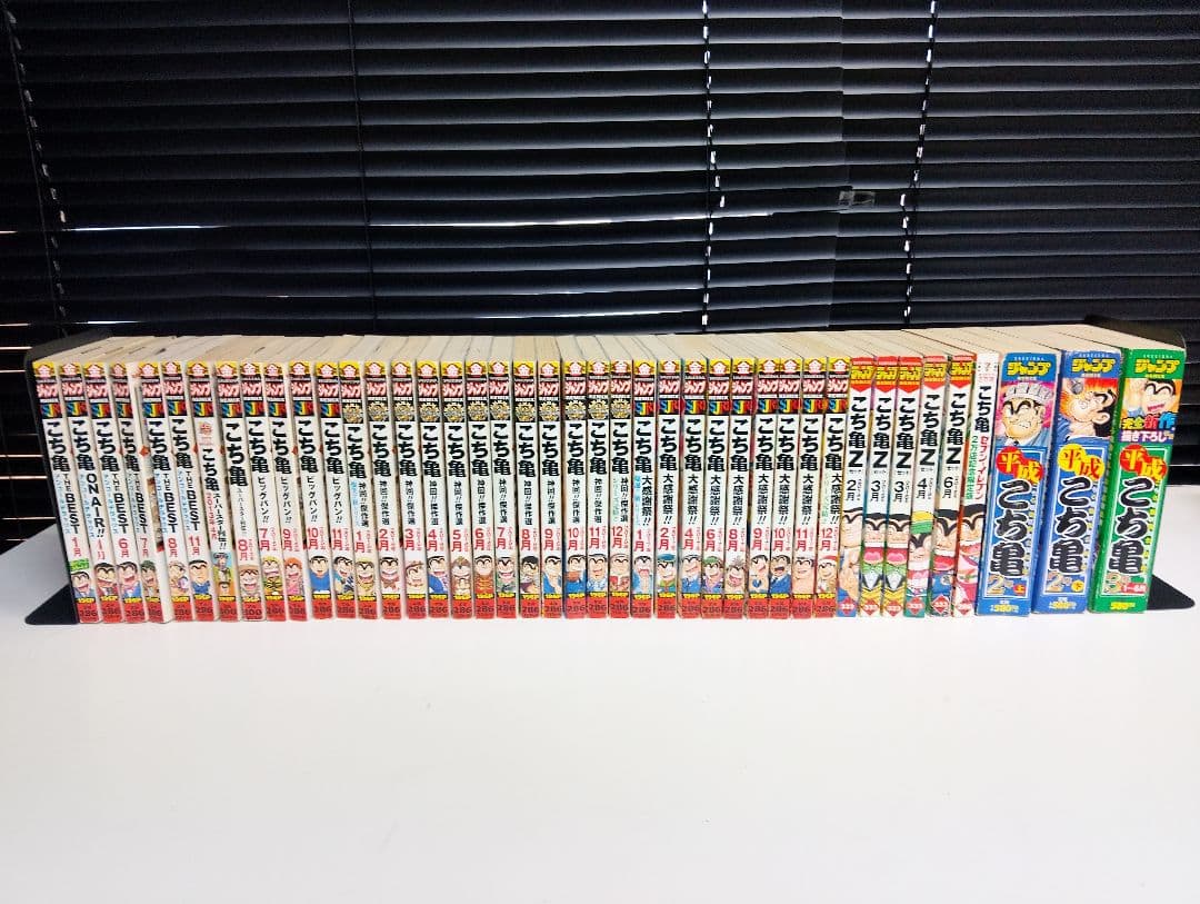 ​こち亀 ジャンプリミックス 45冊まとめ売り アンコール重版/こち亀Z/平成