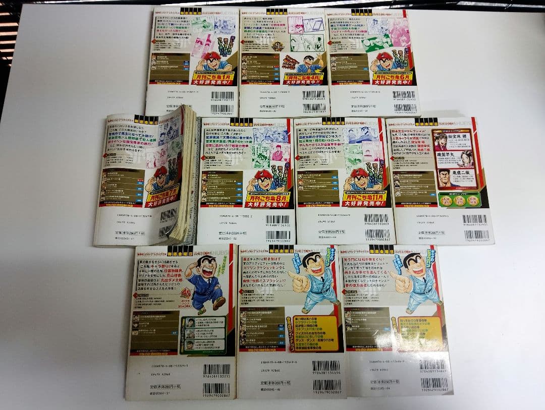 ​こち亀 ジャンプリミックス 45冊まとめ売り アンコール重版/こち亀Z/平成