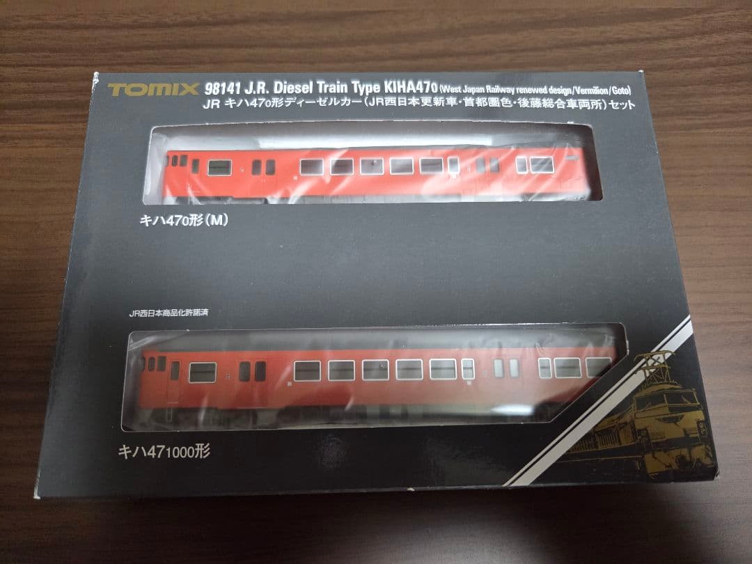 TOMIX 98141 キハ47　ディーゼルカー　JR西日本・後藤総合車両所