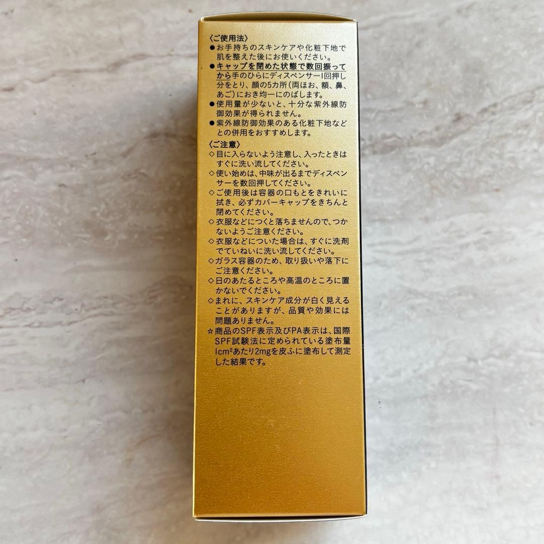 【新品級】クレ•ド•ポーボーテ　タンフリュイドエクラ ナチュレル　35ml