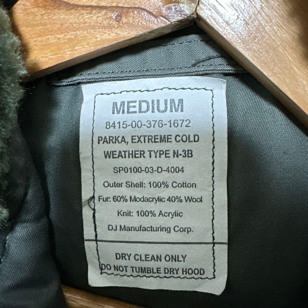 US.Army 米軍実物 N-3Bジャケット