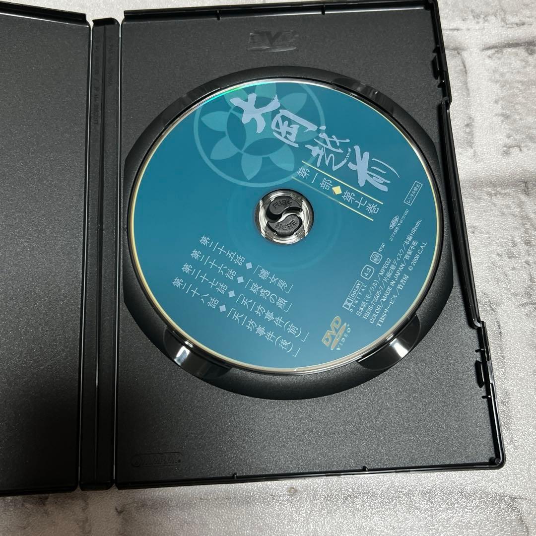★ 大岡越前 第一部 DVD-BOX〈7枚組〉